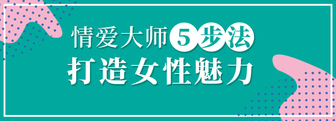 李熙墨：21天，重燃婚內(nèi)浪漫插圖