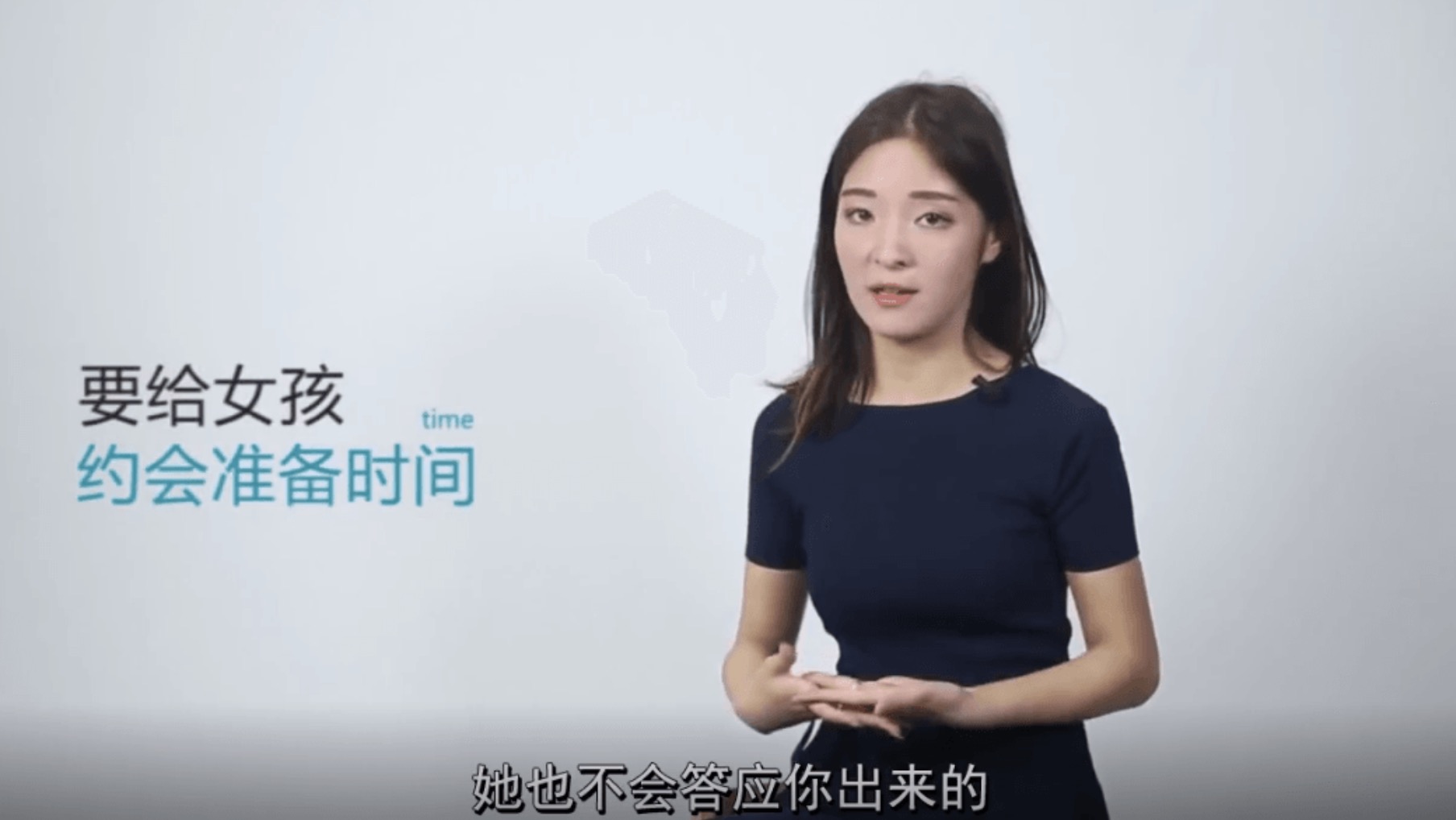 小白戀愛教程飛躍計劃：從戀愛小白到撩妹高手進階 百度網(wǎng)盤插圖