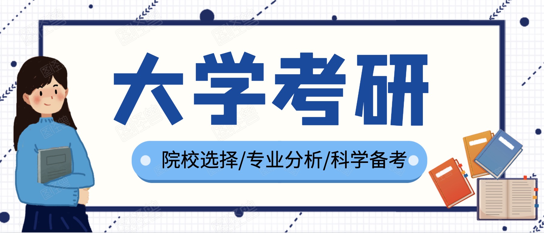 2020同濟大學(xué)考研資料百度網(wǎng)盤分享 百度網(wǎng)盤插圖