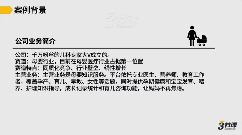 如何打造一個(gè)千萬銷售的社群分銷體系插圖