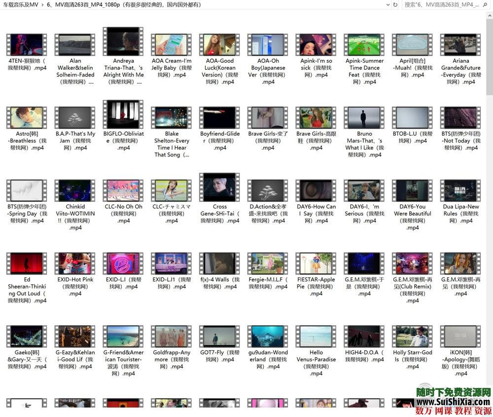 打包69G流行車載音樂(lè)1100曲和MV高清視頻500個(gè)勁爆舞曲_趣資料教程視頻插圖6
