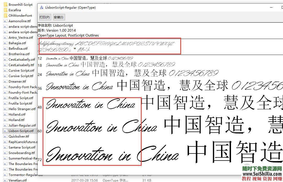 全網(wǎng)收集！最美392款英文字體Font復古飄逸手寫花體簽名體藝術扁平字體打包_趣資料視頻教程插圖4