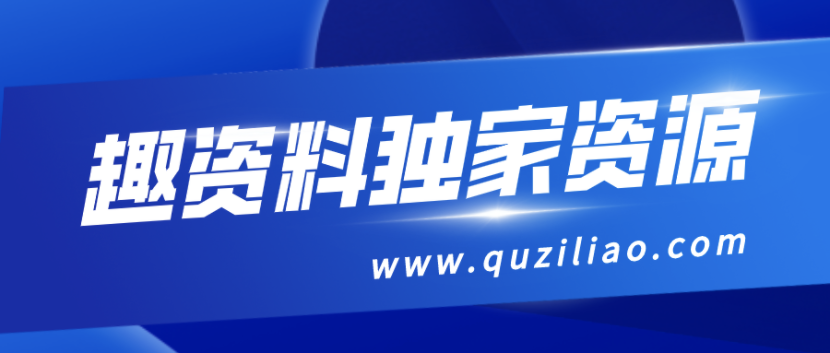 小型微利企業(yè)全套帳插圖