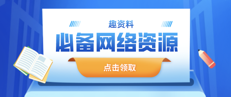 物流運輸企業(yè)全套賬插圖