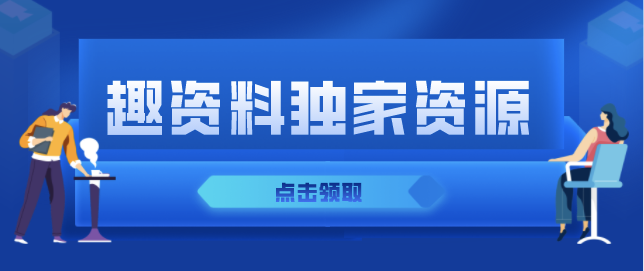 貓課電商運營_淘寶天貓業(yè)績增長_淘寶高級培訓視頻教程（百度云分享）_趣資料教程資源插圖