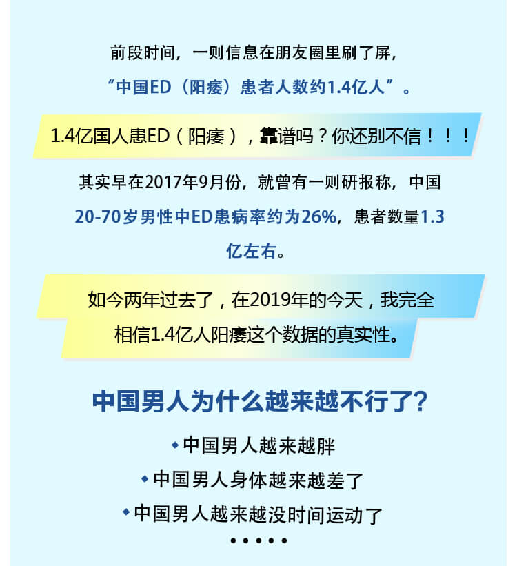 男性“戰(zhàn)斗力”提升必修課 28天系統(tǒng)訓練，快速見效！_趣資料視頻資源插圖1