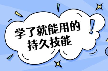 男性持久力訓(xùn)練，男性延時(shí)訓(xùn)練教程_百度云網(wǎng)盤教程資源插圖