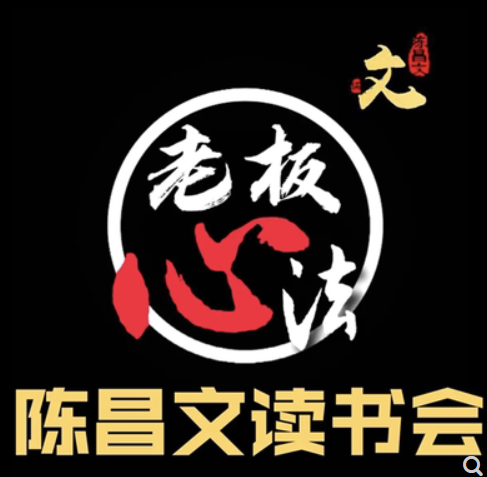 陳昌文合集百度云網(wǎng)盤(pán)視頻教程插圖