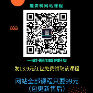 針灸：焦順發(fā)~焦氏頭針培訓(xùn)班高清視頻14.64G含課件_百度云網(wǎng)盤視頻教程插圖2