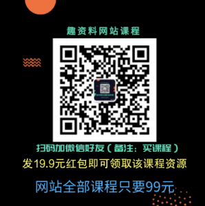 風水不求人：觀南教你掐算風水_百度云網(wǎng)盤教程視頻插圖1