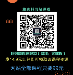 海子文化?14天堅果云文件管理訓(xùn)練營_百度云網(wǎng)盤視頻教程插圖1