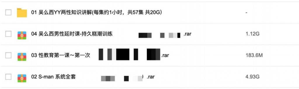 3000G資源視頻-香蕉公社-羅南希-鐵牛-吳么西等全網最全視頻插圖14