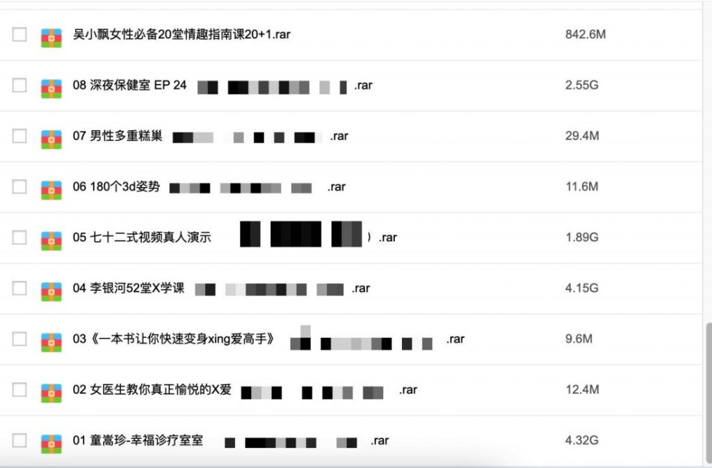 3000G資源視頻-香蕉公社-羅南希-鐵牛-吳么西等全網(wǎng)最全視頻插圖16