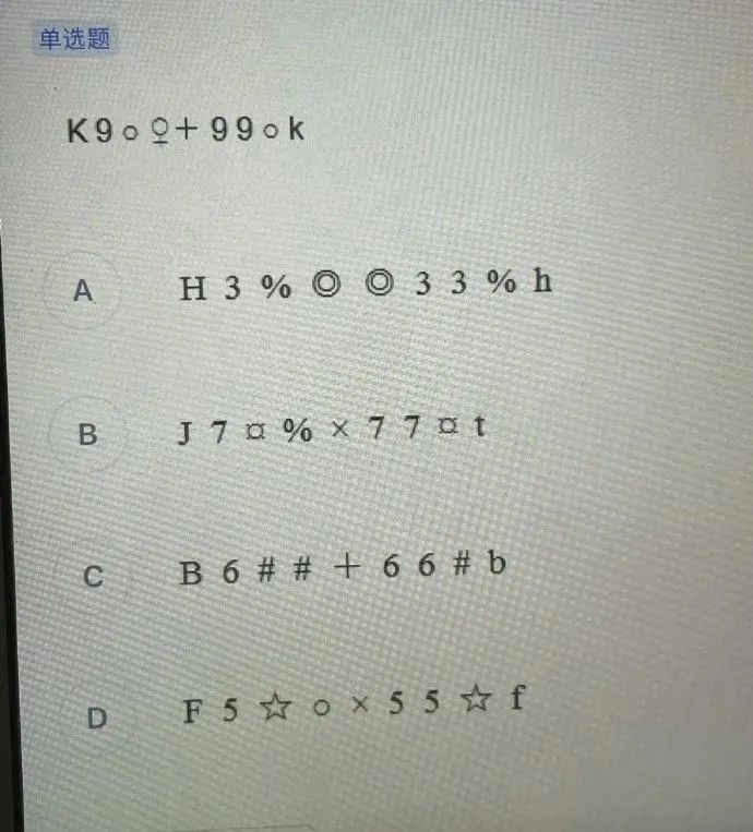 這么多老師有你認(rèn)識(shí)的？插圖27