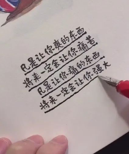 不知道誰的老公這么好命！插圖20