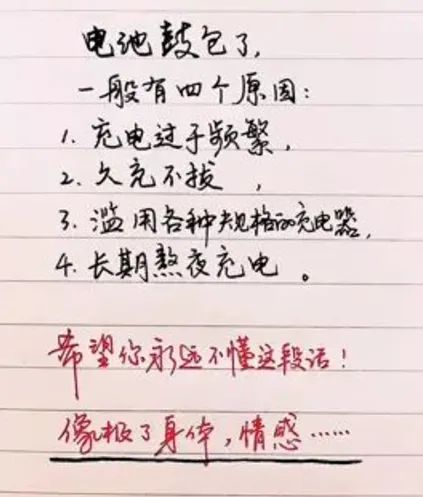 為什么長輩都想要胖胖的兒媳婦？插圖18