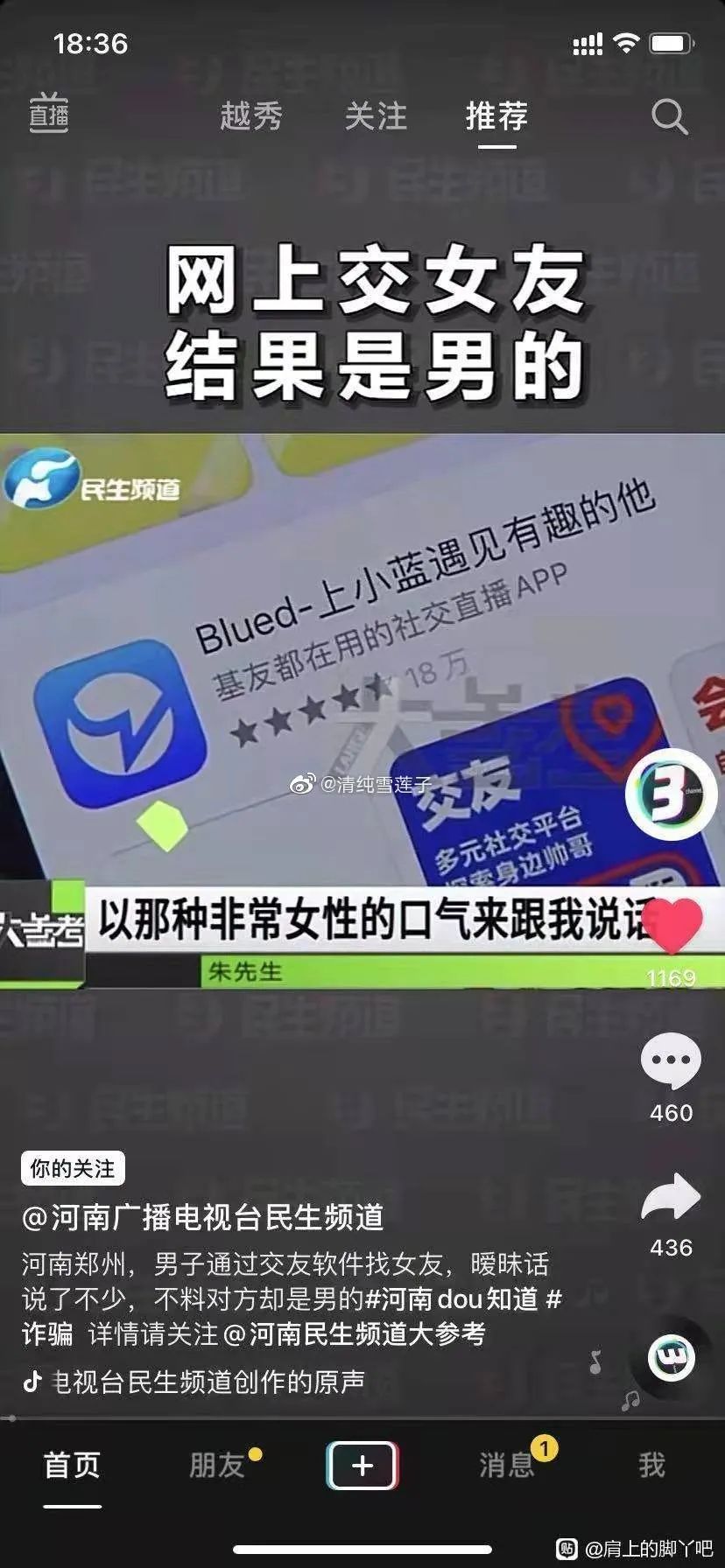 這口罩也太可愛了點(diǎn)吧！插圖13