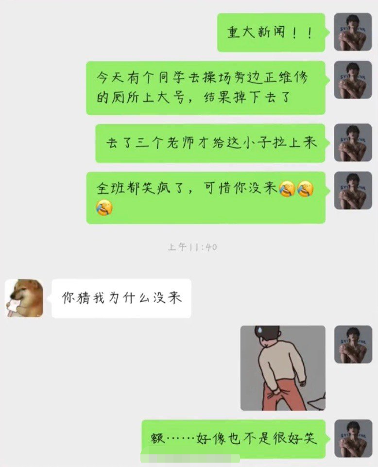 這口罩也太可愛了點吧！插圖17