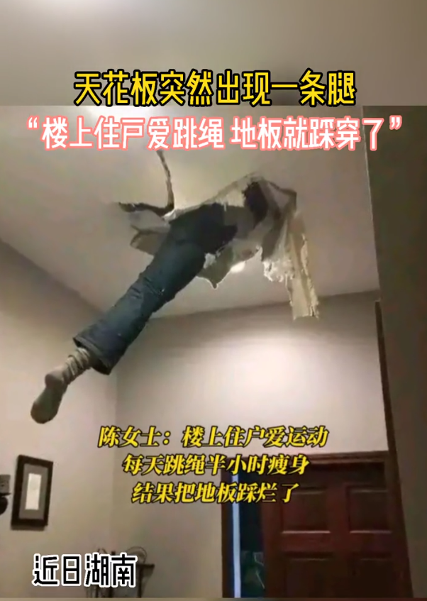 這難道不是傳說的微胖??？插圖15