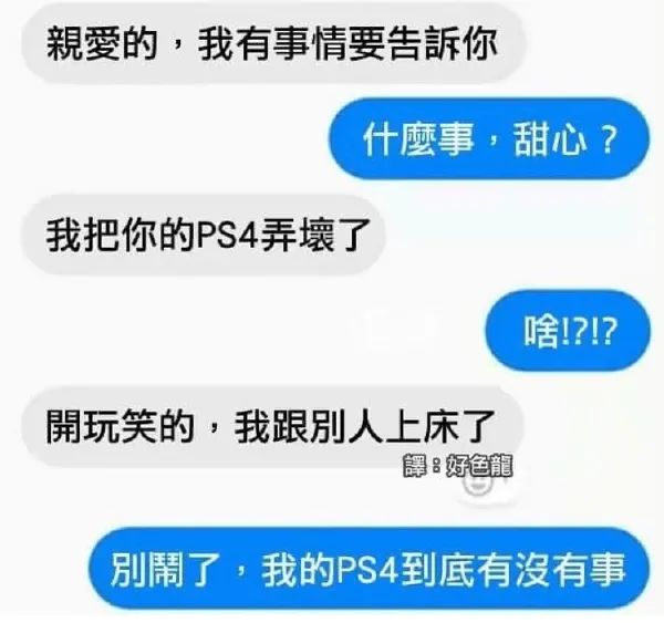 這難道不是傳說(shuō)的微胖?。坎鍒D22