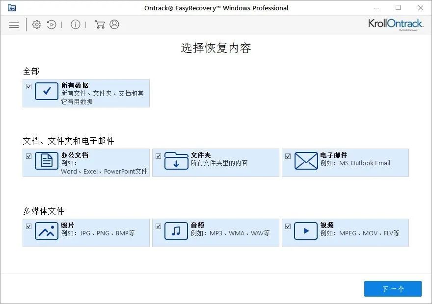 今天推薦的8 款軟件有點(diǎn)強(qiáng)大，而且都還是日常必需插圖1