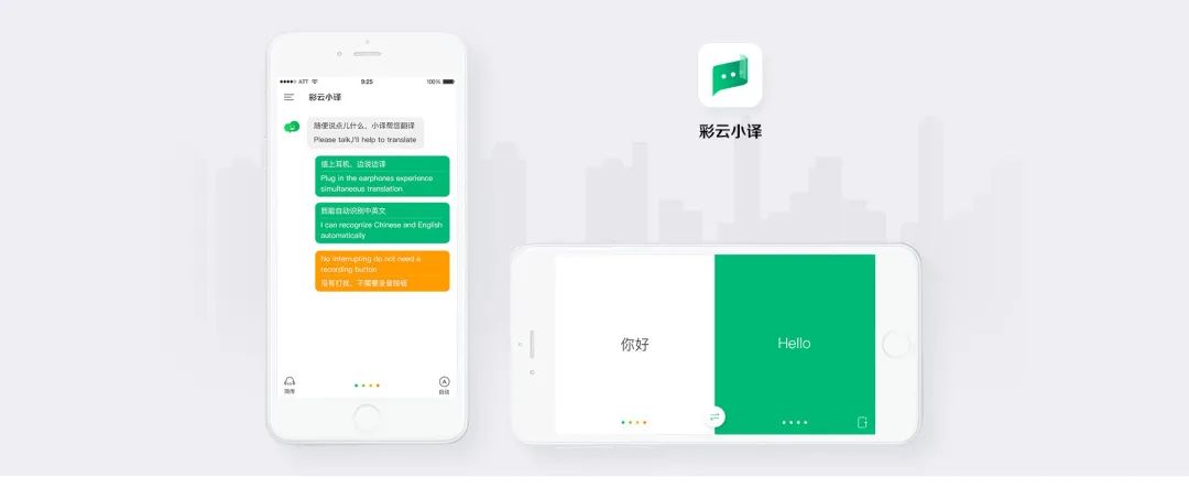 推薦8 個學習必備的 App插圖2