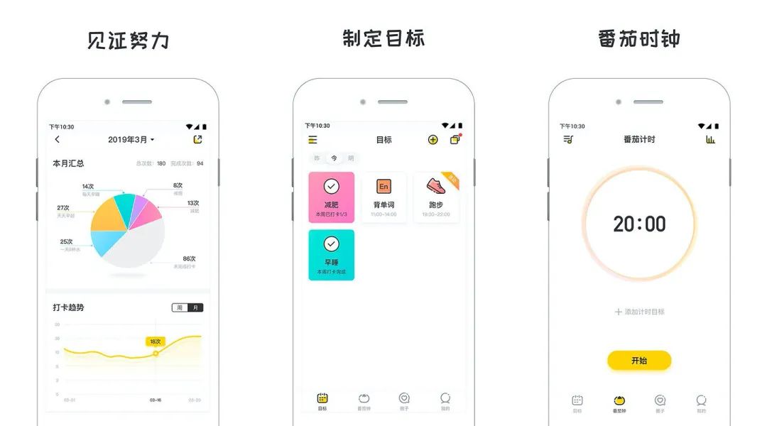 推薦8 個(gè)學(xué)習(xí)必備的 App插圖7