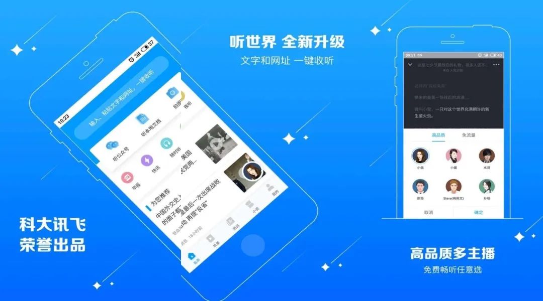 8 款精致的瑰寶App，每一個都很好用插圖3