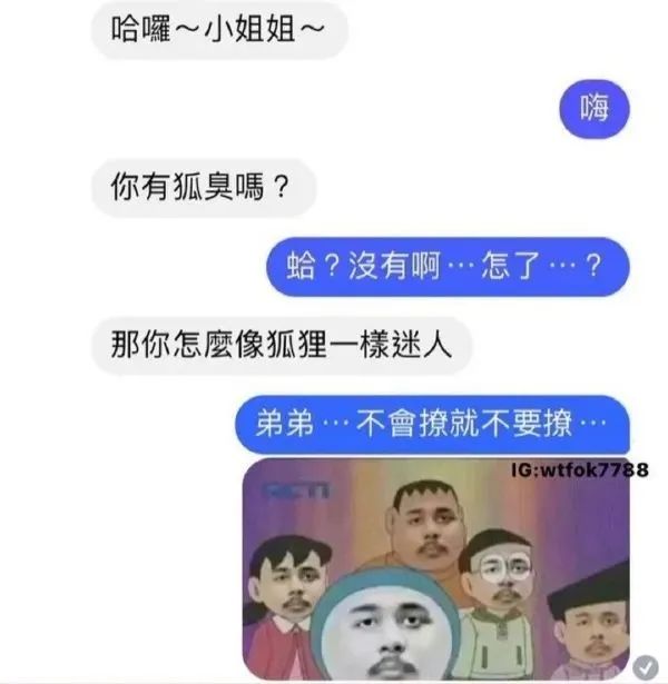 有這種身材還會(huì)在乎臉嗎？插圖13