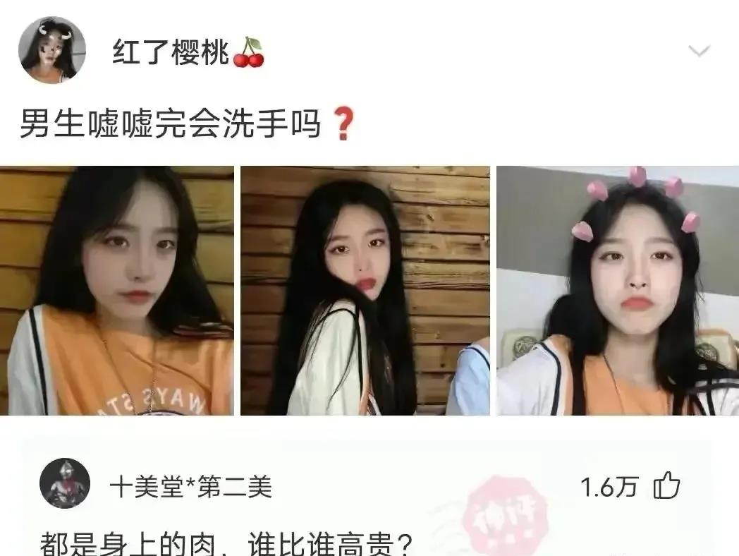 有這種身材還會(huì)在乎臉嗎？插圖22