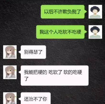 小姐姐?睡過站了，要不要叫醒她？插圖9