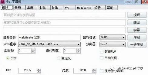 電腦圖像工具箱官網(wǎng)-Mendeley分享-小丸工具箱官網(wǎng)分享-EasyRecovery插圖3