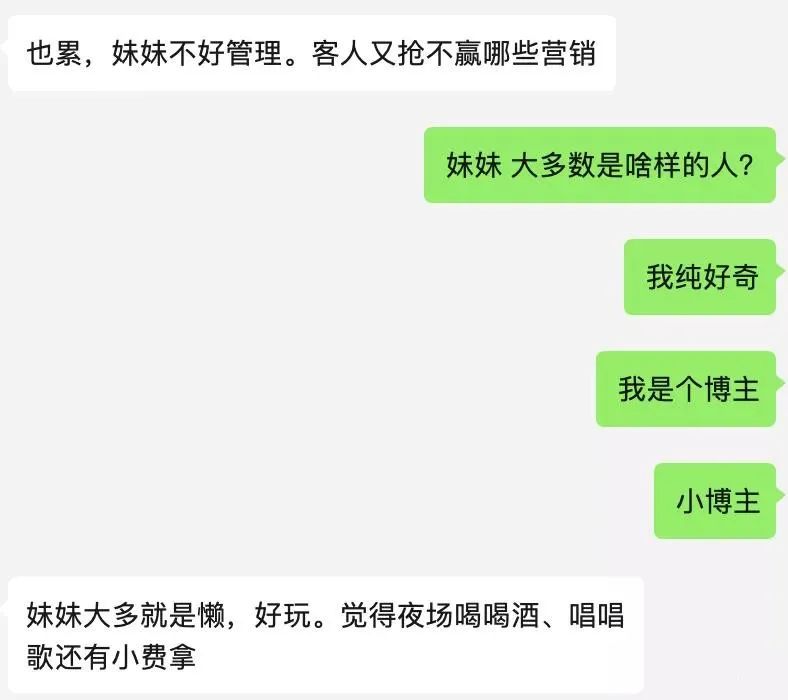 狗姓蘿莉在線發(fā)文寂寞空虛冷，引起廣大網(wǎng)友的憐惜，但我還是想說幾句實話。插圖7