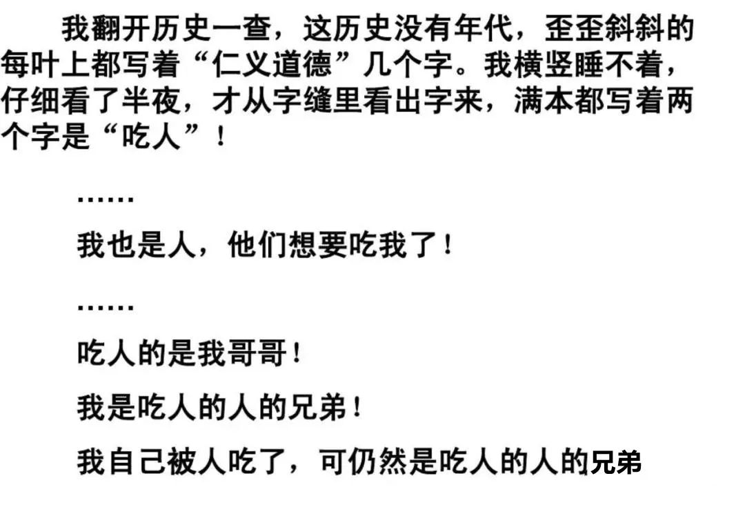 女網(wǎng)紅抑郁被網(wǎng)友慫恿自殺，骨灰還被人掉包配Y婚？簡(jiǎn)直讓人氣憤插圖16