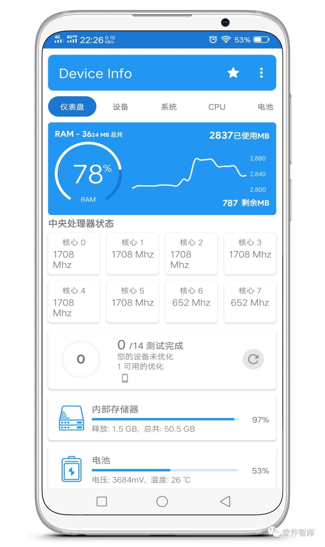 一款小巧但功能強大的手機(jī)硬件檢測工具，一鍵查詢插圖1