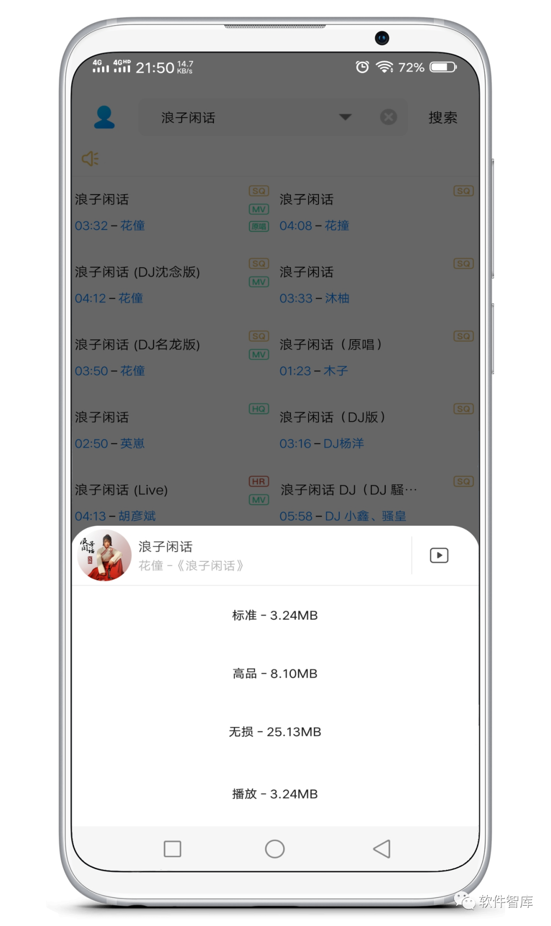 一款小巧但功能強(qiáng)大的音樂工具，支持分享插圖2