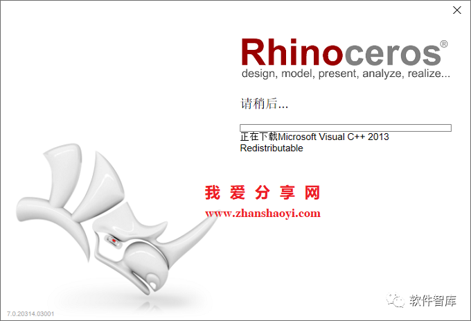 Rhino7中文版軟件分享和安裝教程插圖5