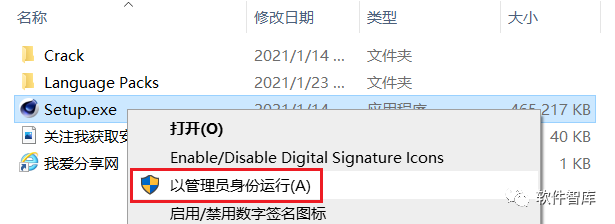 C4DR23中/英文版軟件分享和安裝教程插圖1