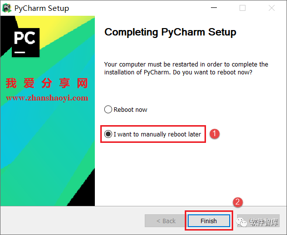 PyCharm2018中文版軟件分享和安裝教程|兼容WIN10插圖8