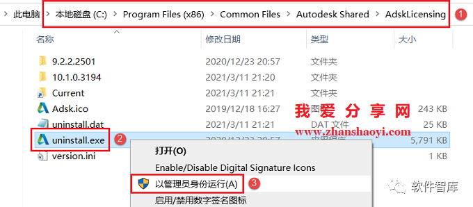 Inventor2021中文版軟件和安裝教程插圖11