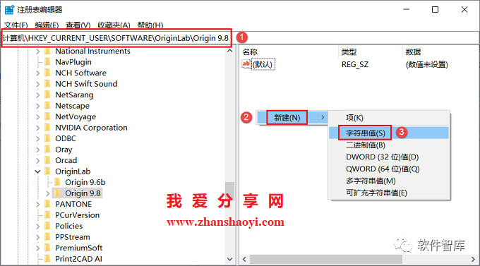 Origin2021軟件如何切換中文界面？插圖5