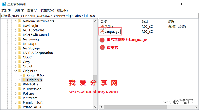 Origin2021軟件如何切換中文界面？插圖6