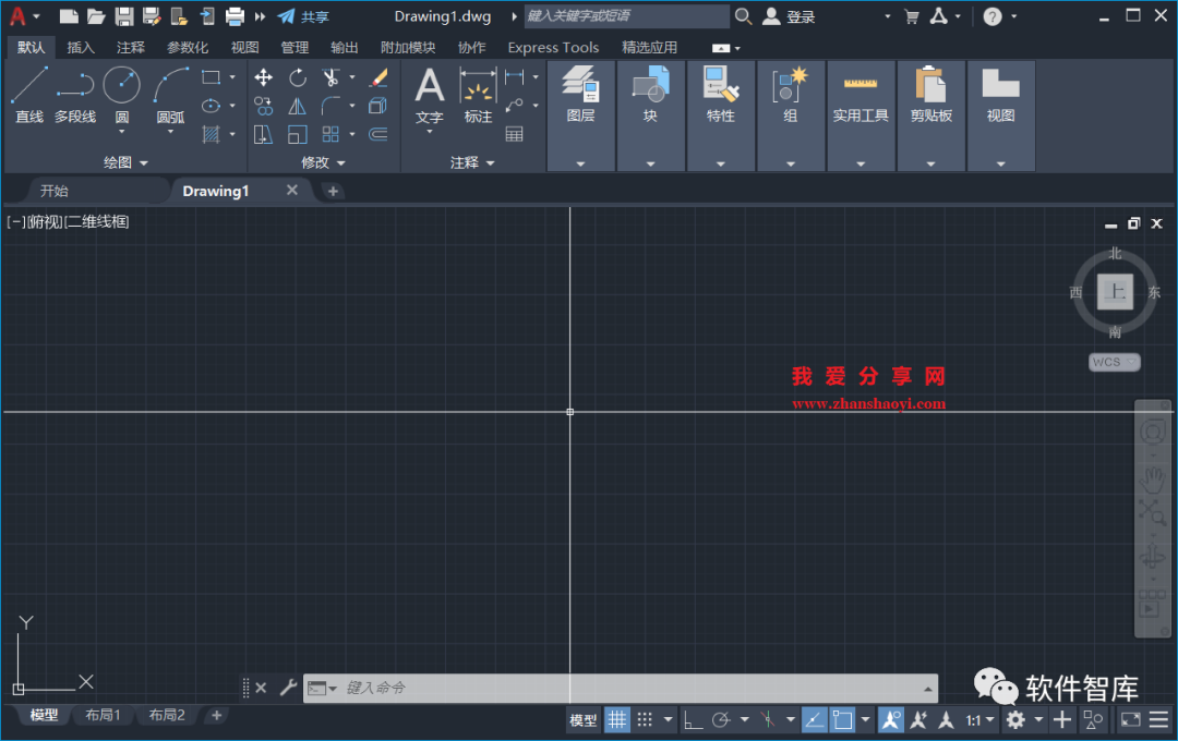 AutoCAD2022軟件光標(biāo)如何設(shè)置為十字交點(diǎn)光標(biāo)？插圖6