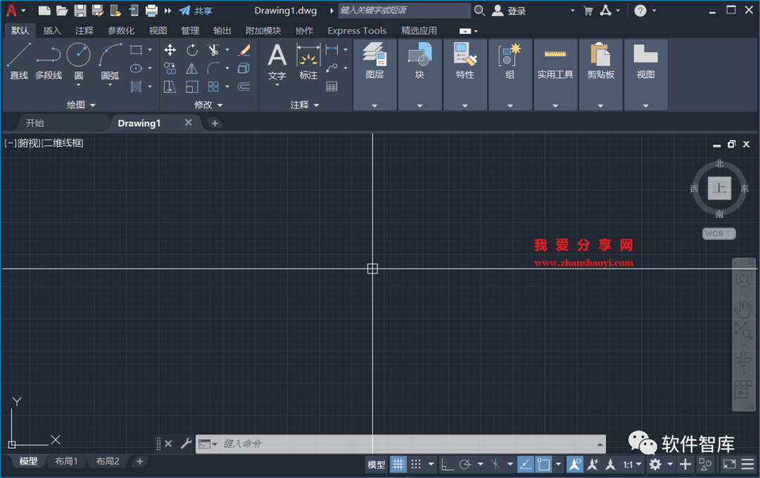 AutoCAD2022軟件光標(biāo)如何設(shè)置為十字交點(diǎn)光標(biāo)？插圖8