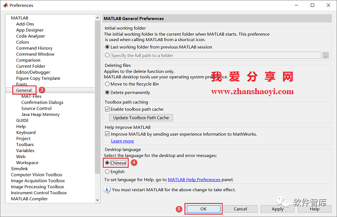 Matlab2021a軟件如何切換中/英文用戶界面？超簡(jiǎn)單插圖6