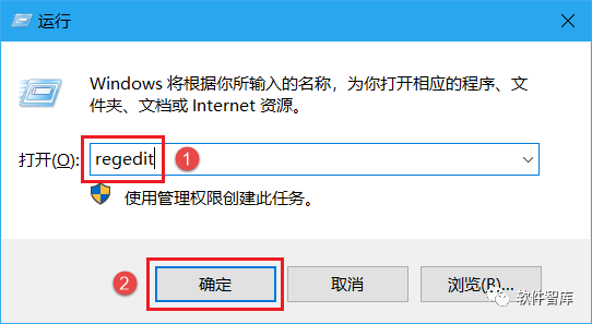 Win10提示：你的“病毒和威脅防護(hù)”由你的組織管理怎么解決？插圖1