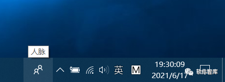 Windows10如何關(guān)閉任務欄上的人脈按鈕？插圖1