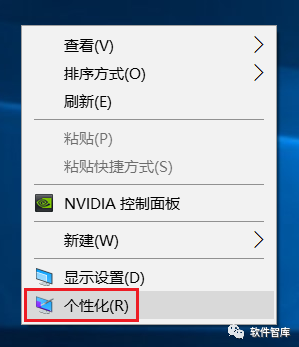 Windows10如何關(guān)閉任務欄上的人脈按鈕？插圖2