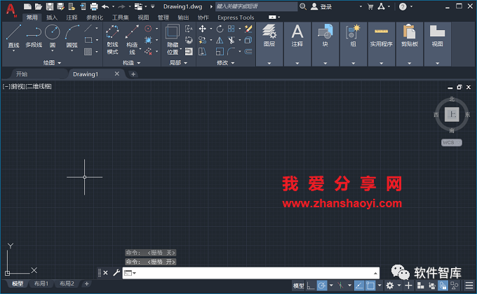 CAD2021機(jī)械版怎么永久關(guān)閉柵格？插圖1