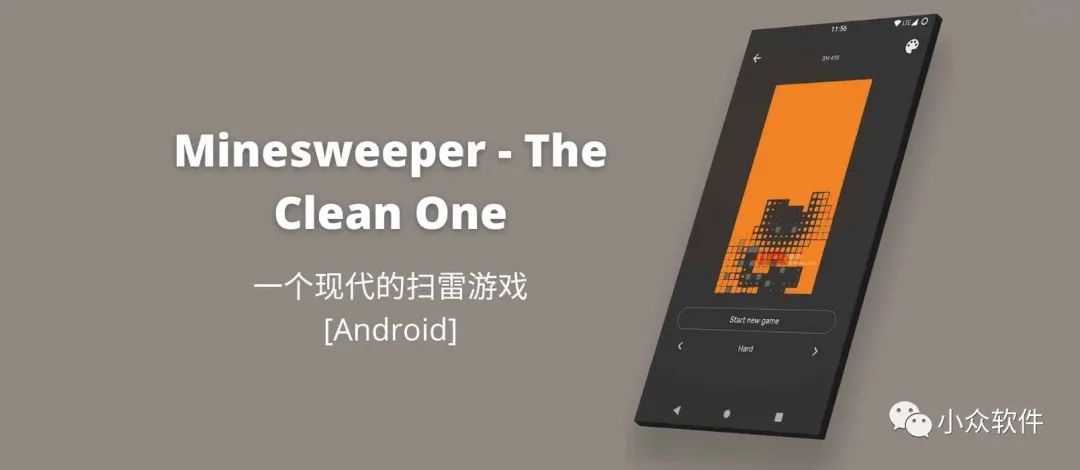 Minesweeper – The Clean One?是一款干凈、現(xiàn)代設(shè)計的經(jīng)典掃雷游戲插圖